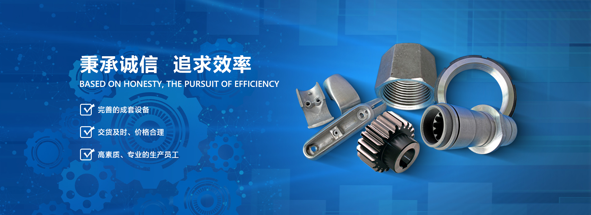 聯(lián)系我們-浙江仁仕機(jī)械有限公司