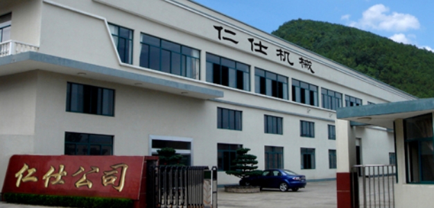 聯(lián)系方式-浙江仁仕機(jī)械有限公司